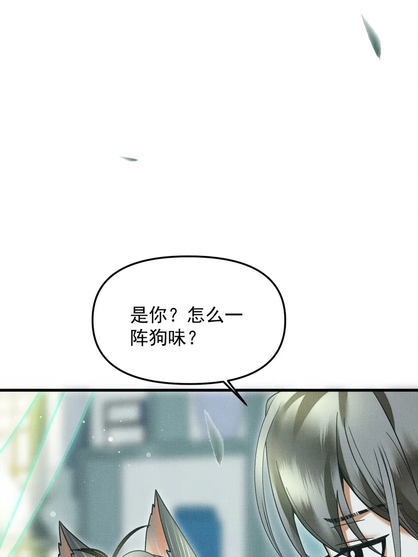 048 大王还有弟弟？！ 第48页