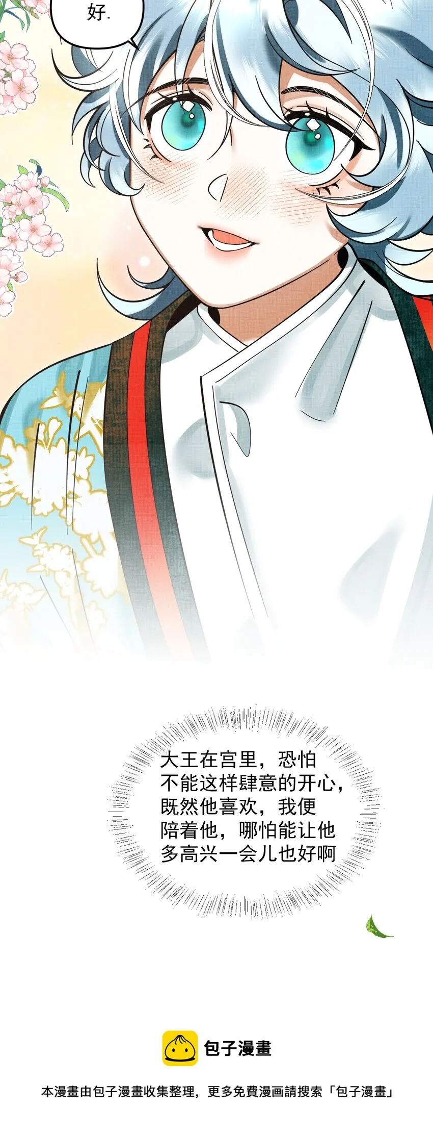 044 电影不错，下次还来 第25页