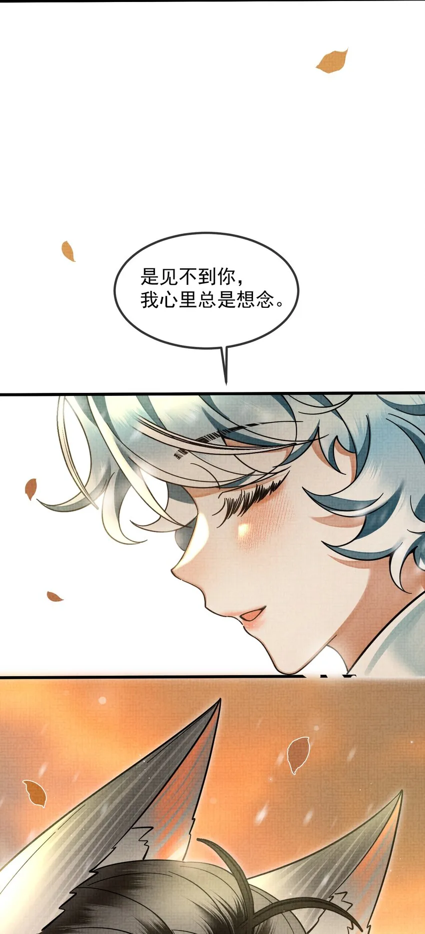 039 侍卫长可是体力活 第14页