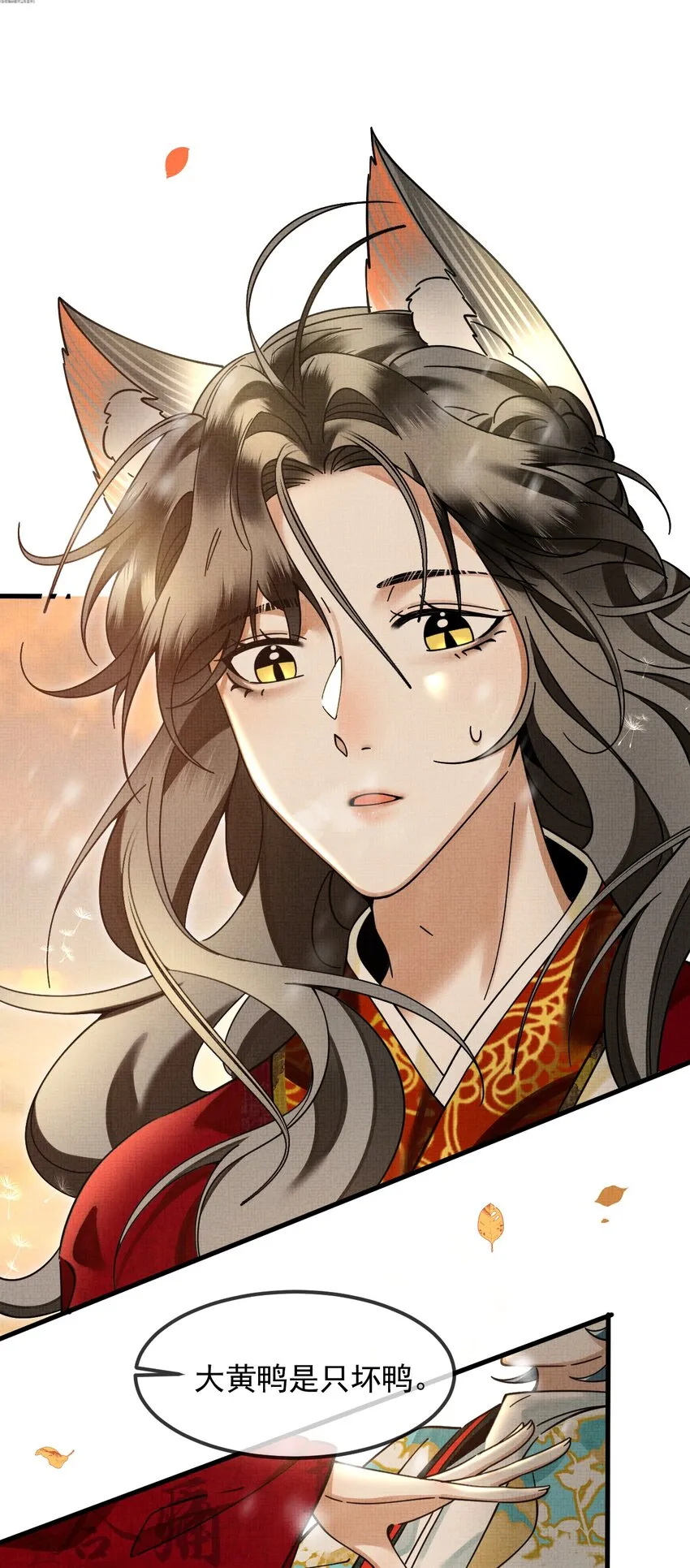 039 侍卫长可是体力活 第23页