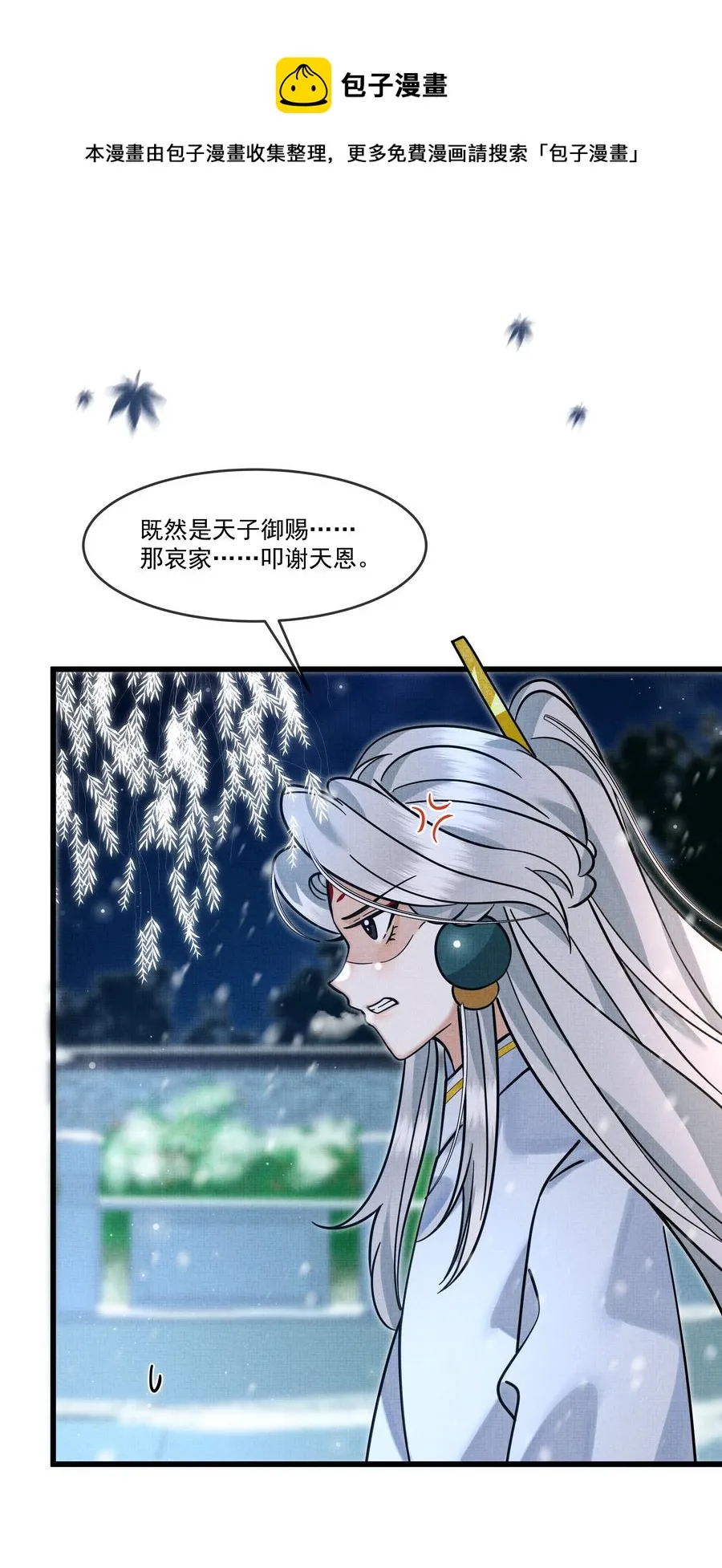 033 可能GPS有误差吧 第21页