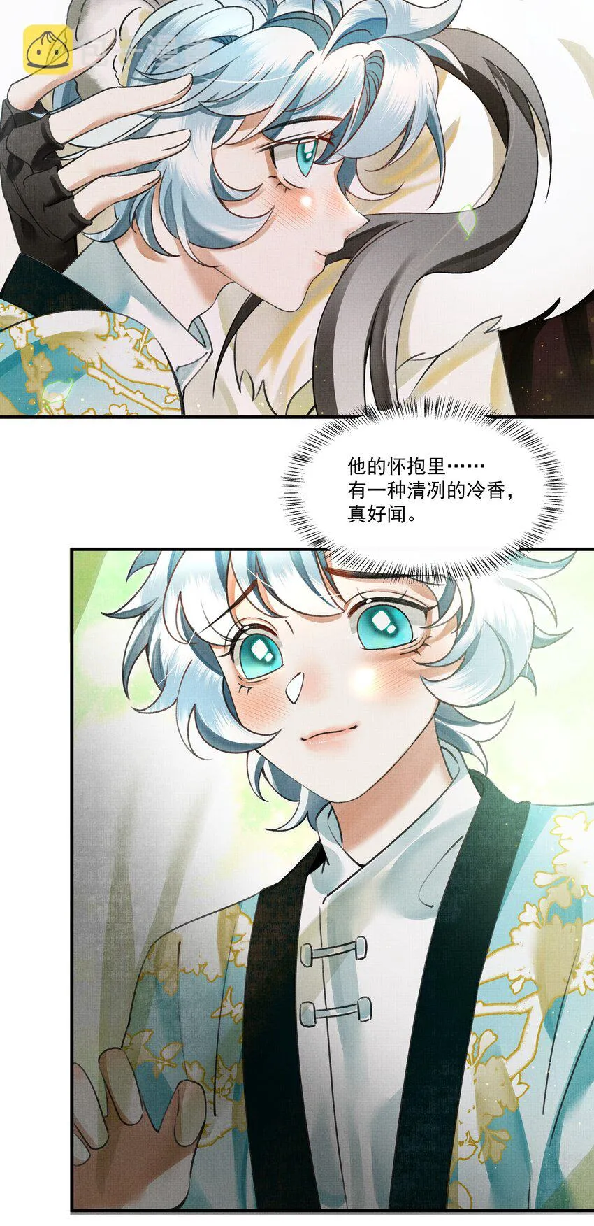 007 大王您也是孤儿啊！ 第13页