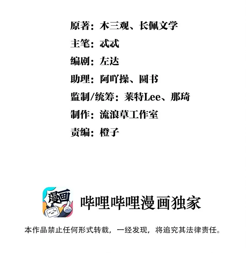 009 我眼光咋样？ 第2页