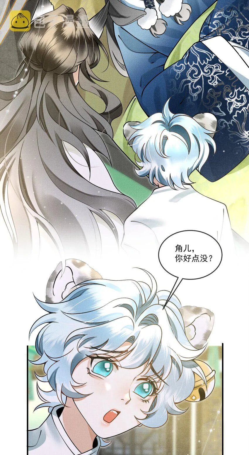010 狼心狗肺听说过没有？ 第4页