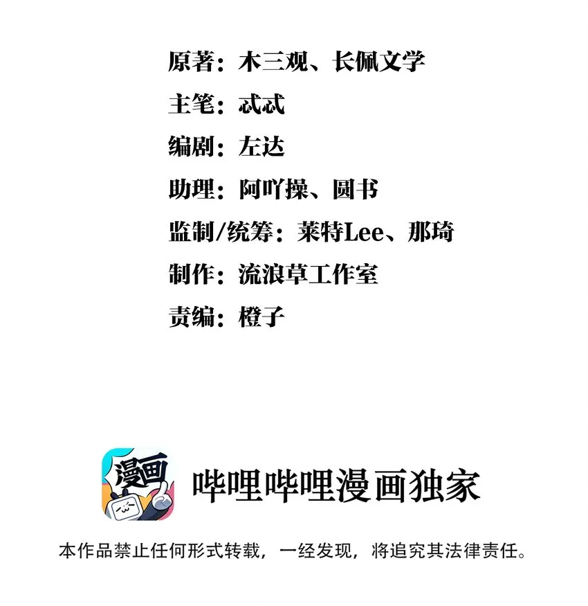 015 大王！这是祸水所为啊！ 第2页