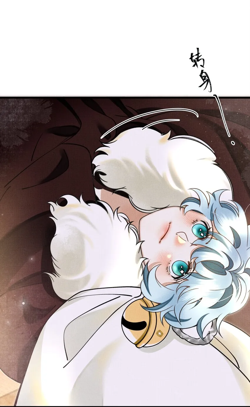 015 大王！这是祸水所为啊！ 第25页