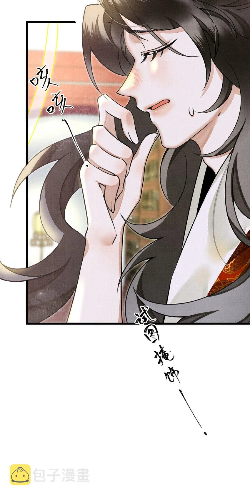 015 大王！这是祸水所为啊！ 第27页