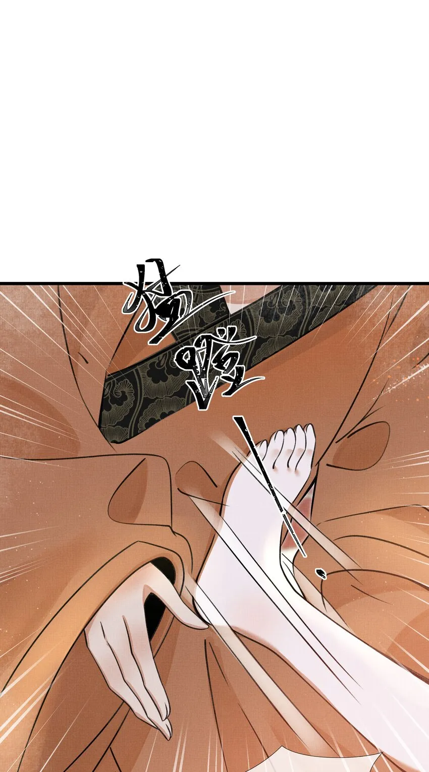 015 大王！这是祸水所为啊！ 第33页
