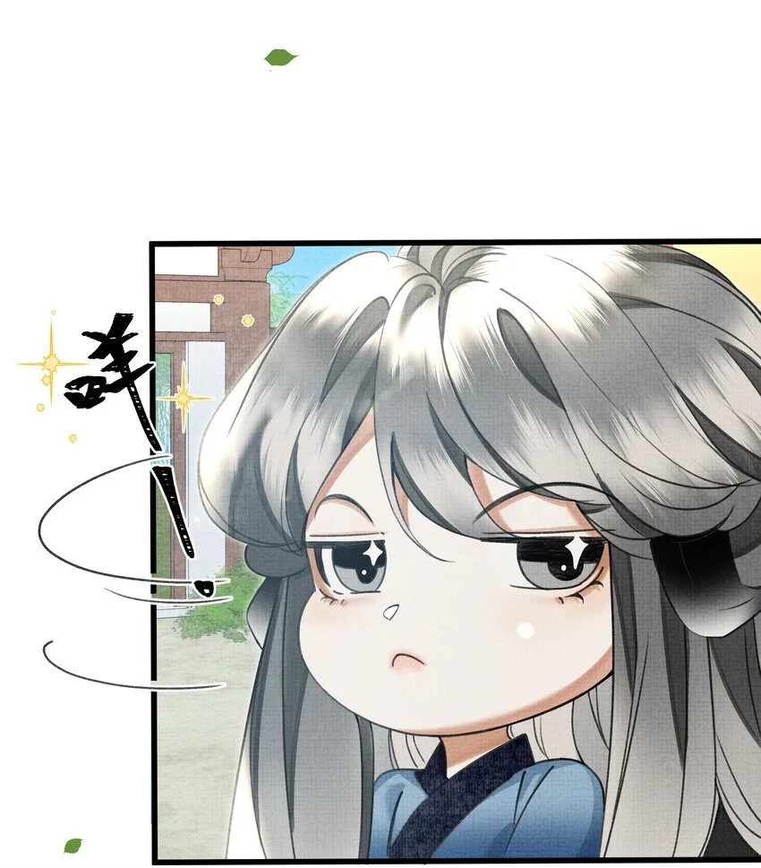 026 大王您应该雨露均沾 第28页