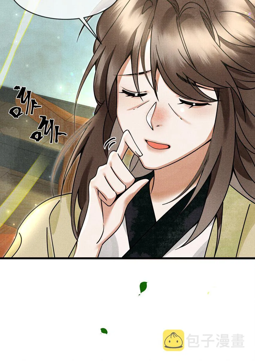 028 后宫人性化管理条例？ 第41页