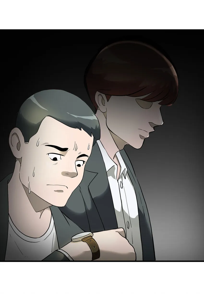 002 杀人公寓 第14页