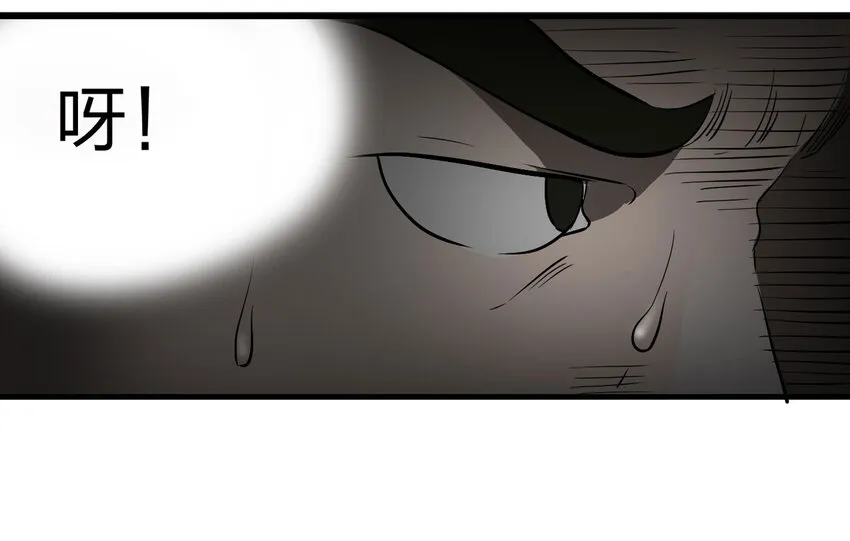 002 杀人公寓 第35页