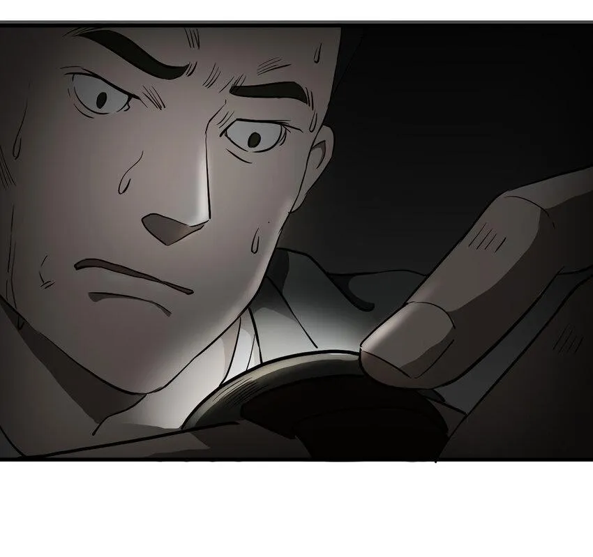 002 杀人公寓 第36页