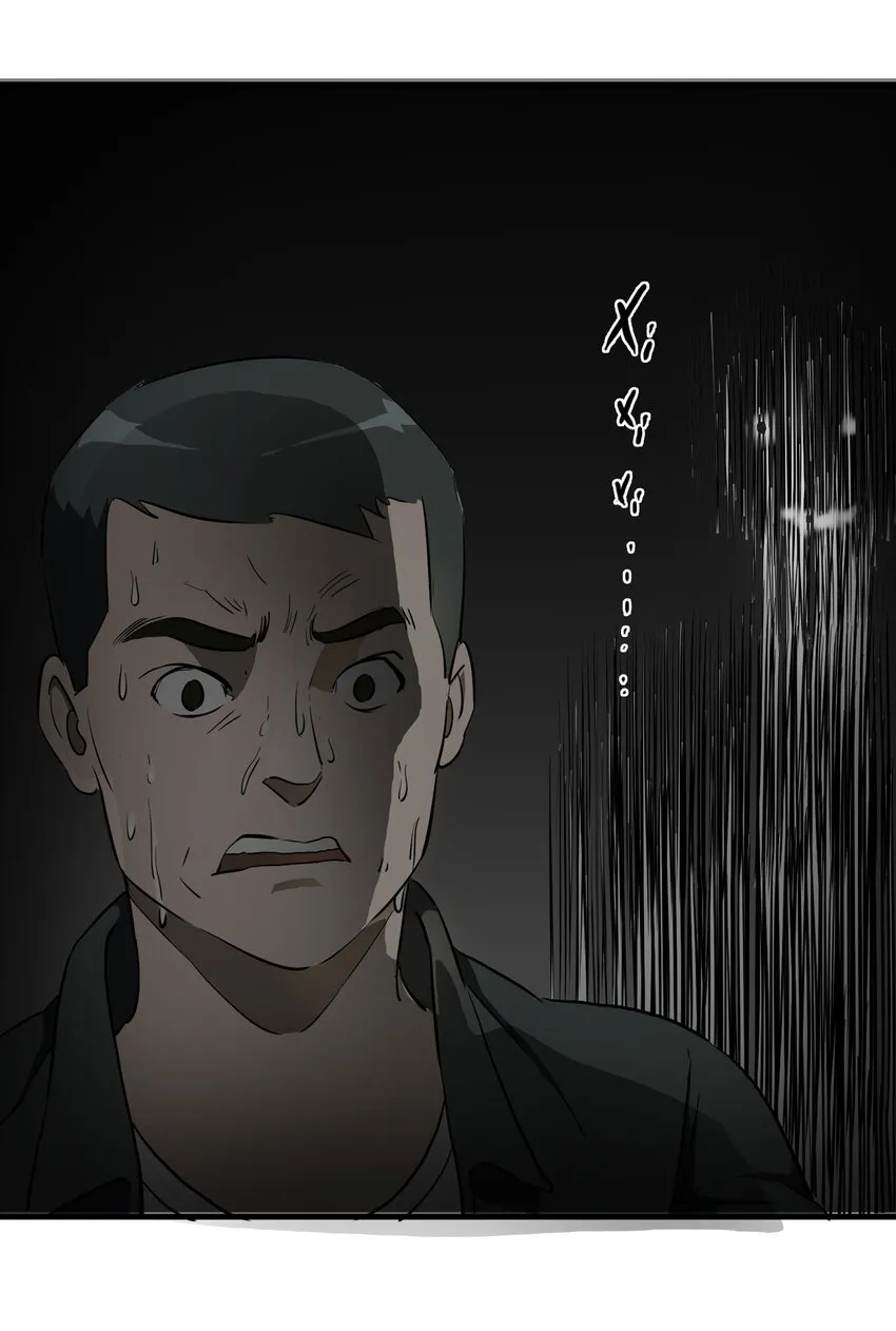 002 杀人公寓 第39页