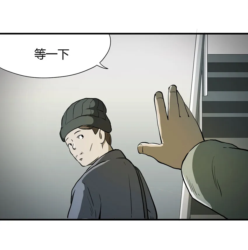 020 二百元 第11页