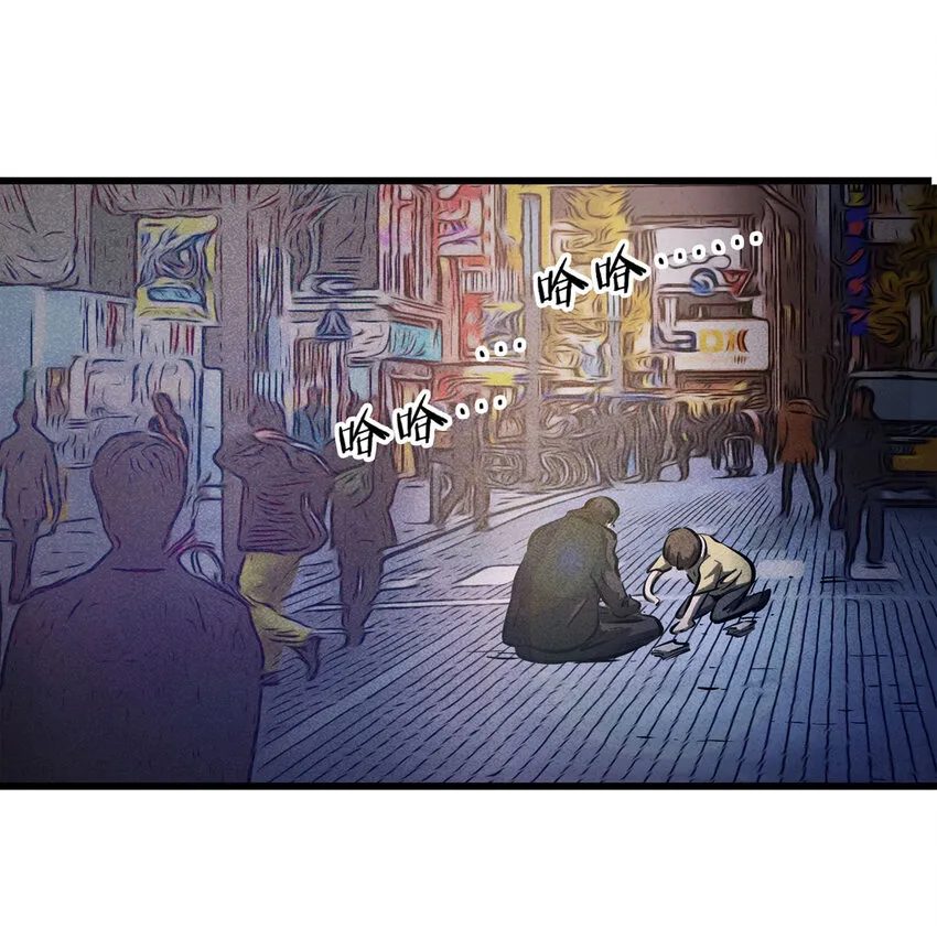073 恶魔交易（下） 第48页