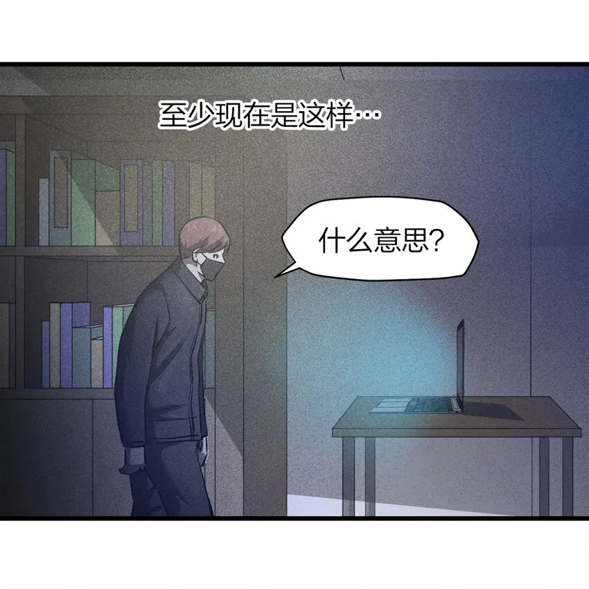 078 零（下） 第5页