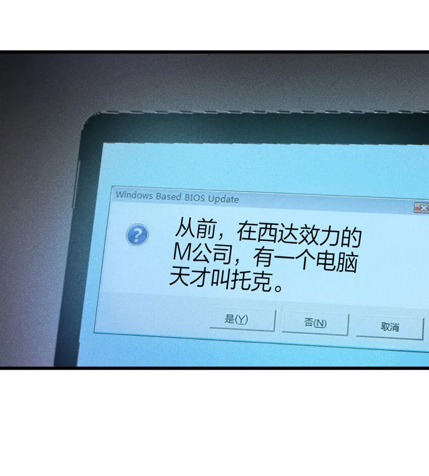 078 零（下） 第6页