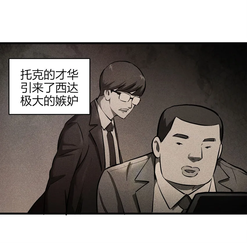 078 零（下） 第7页