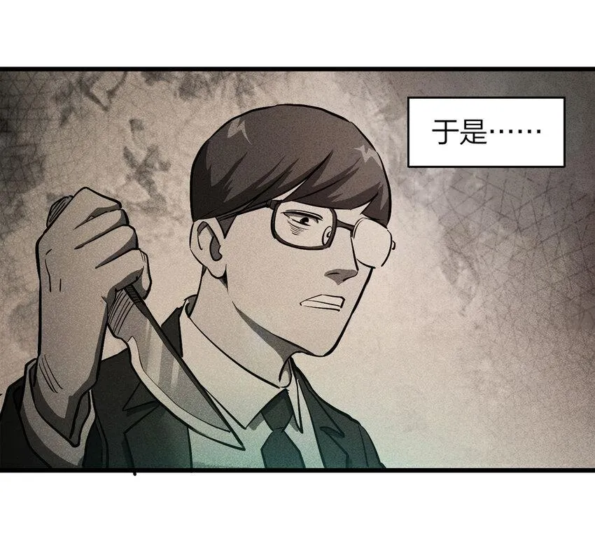 078 零（下） 第8页
