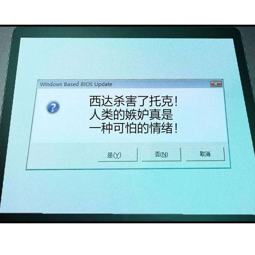 078 零（下） 第10页