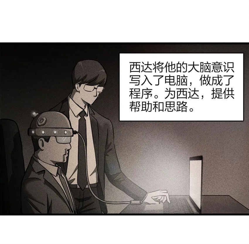 078 零（下） 第12页