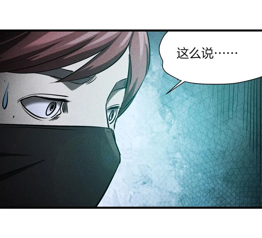 078 零（下） 第13页