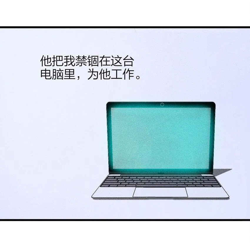 078 零（下） 第15页
