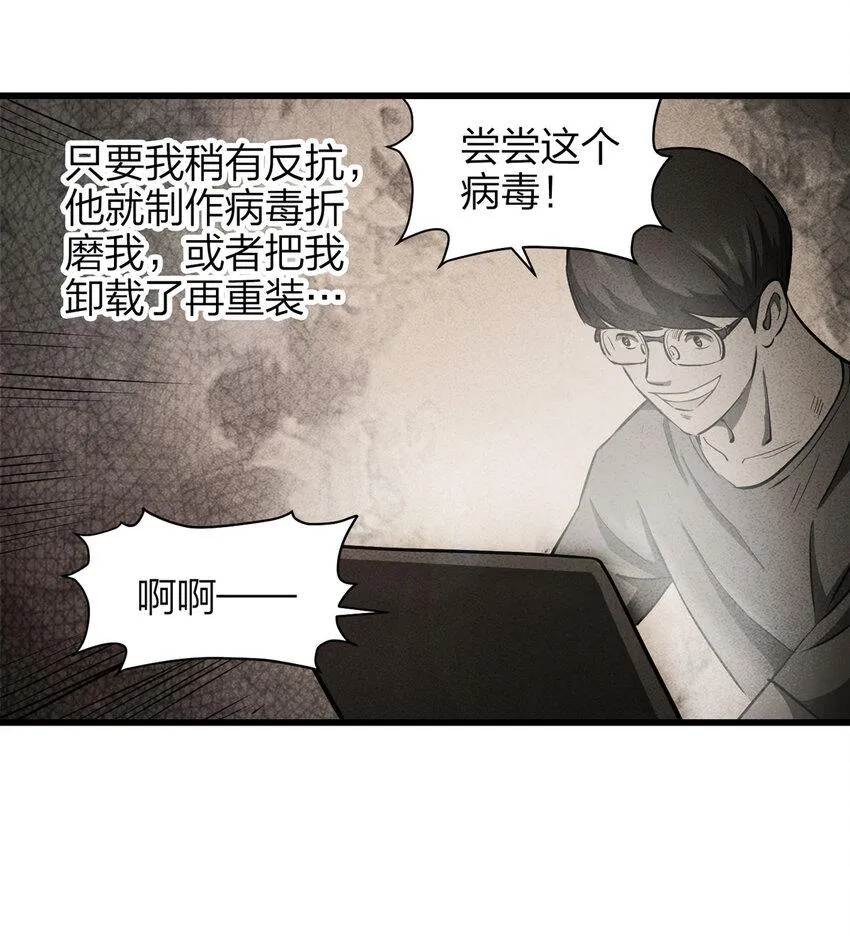 078 零（下） 第16页