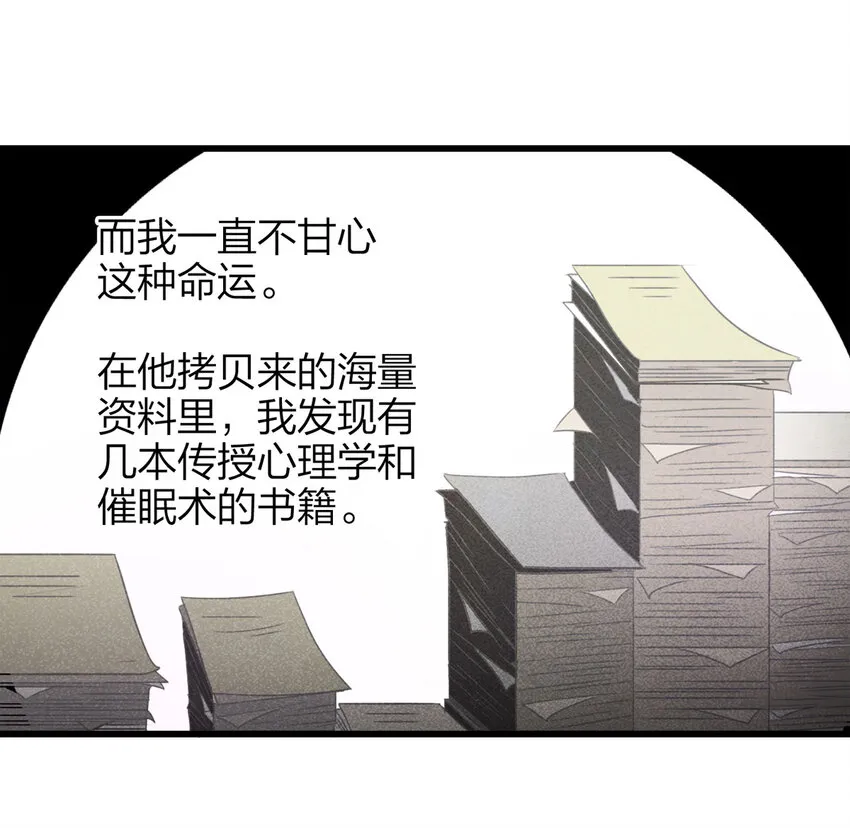 078 零（下） 第17页