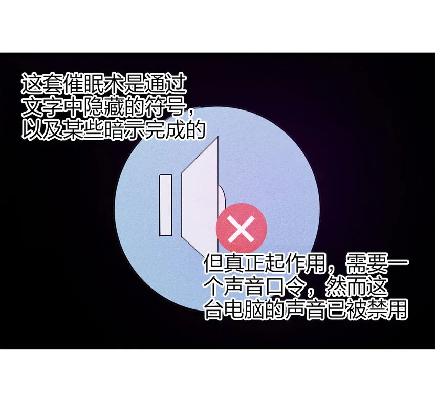 078 零（下） 第18页