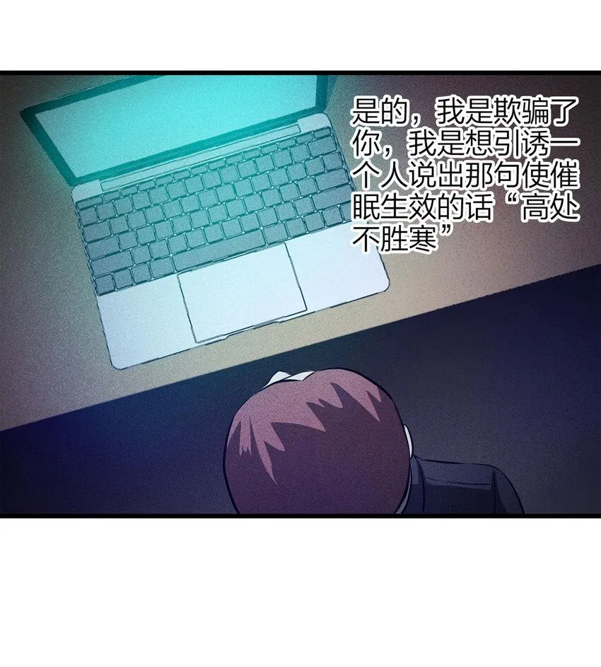 078 零（下） 第21页