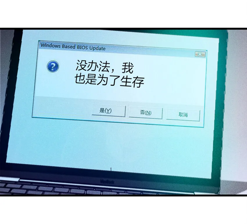 078 零（下） 第23页