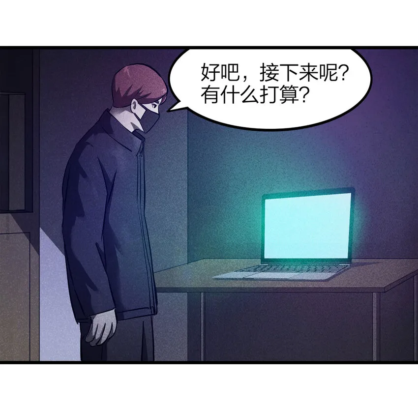 078 零（下） 第24页