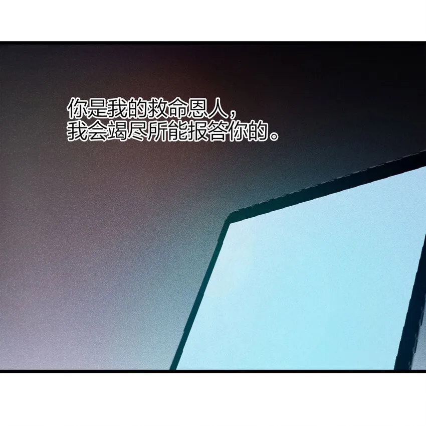078 零（下） 第25页
