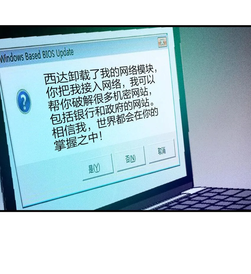 078 零（下） 第26页