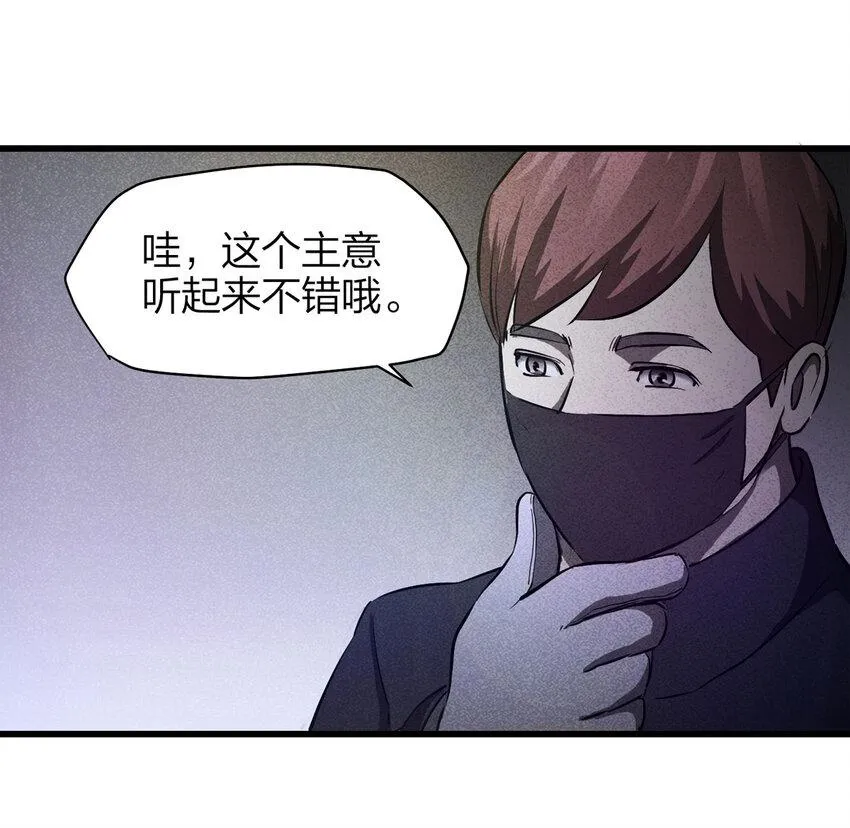 078 零（下） 第27页