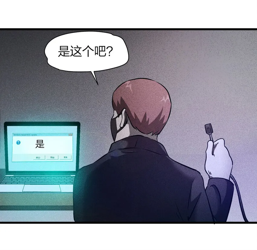 078 零（下） 第29页