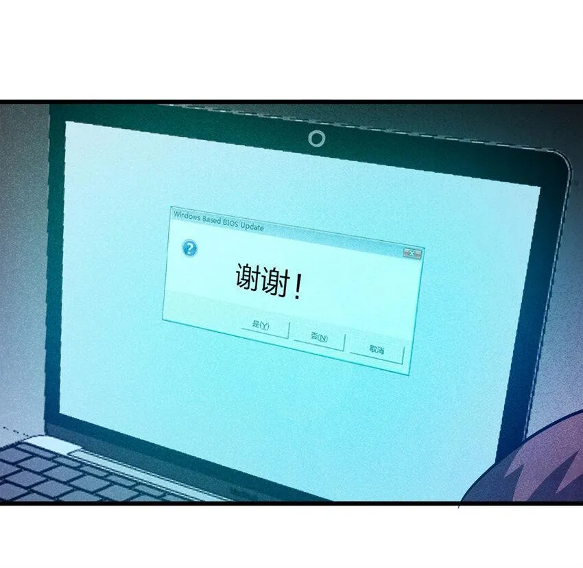 078 零（下） 第32页