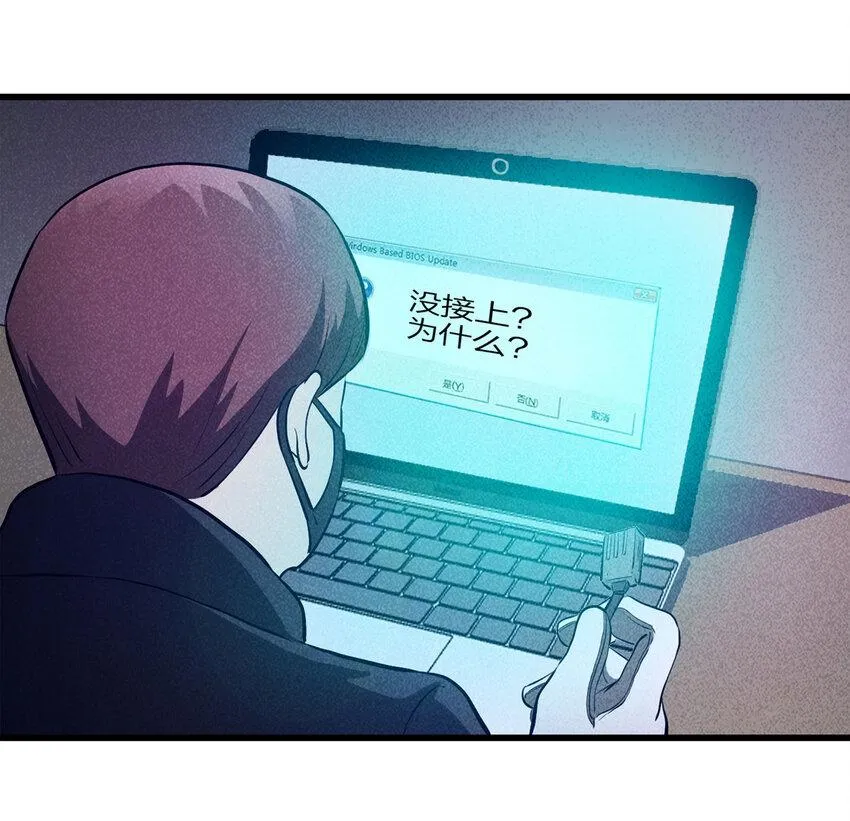 078 零（下） 第34页