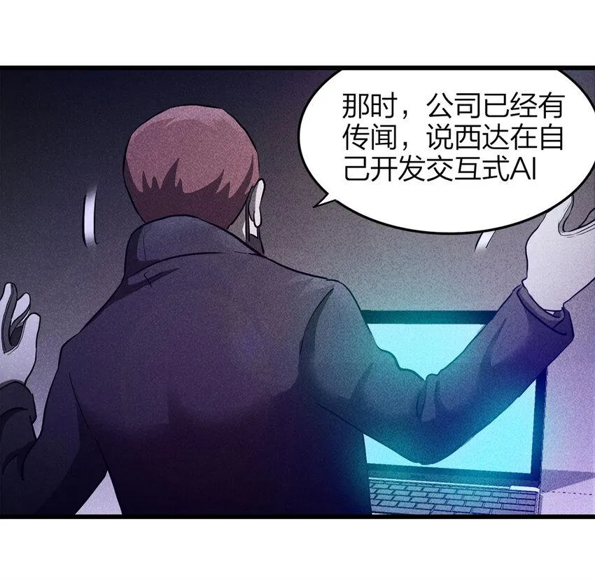 078 零（下） 第39页