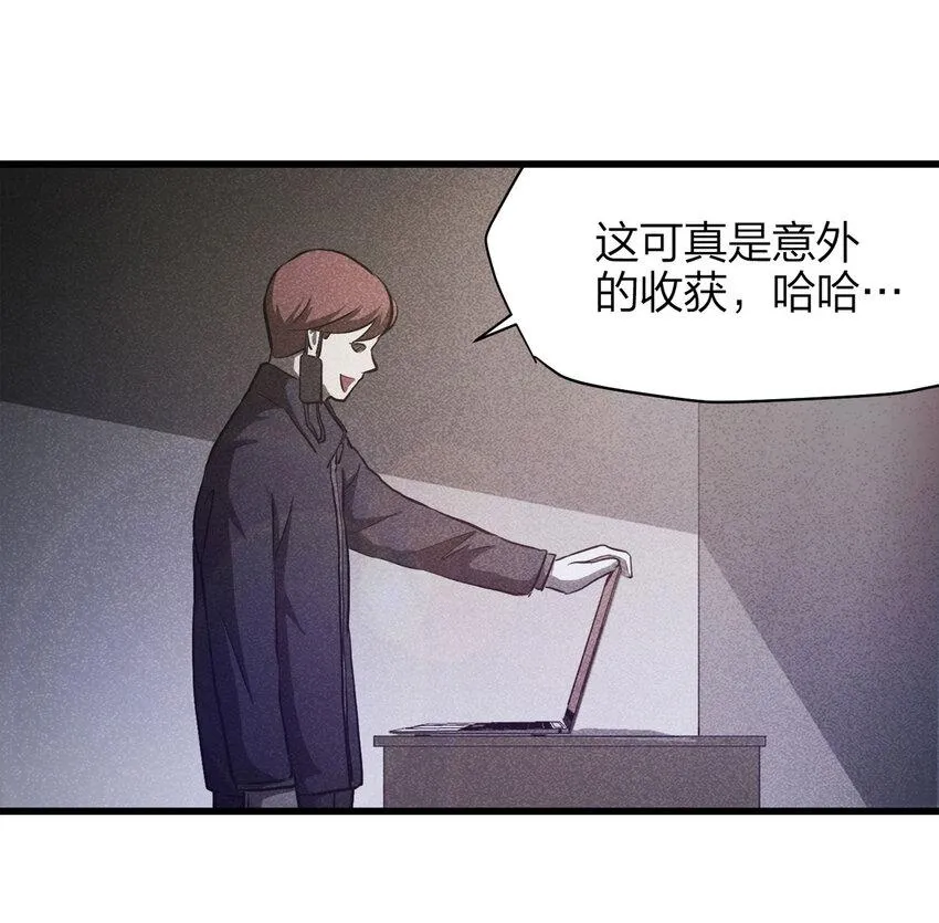 078 零（下） 第42页