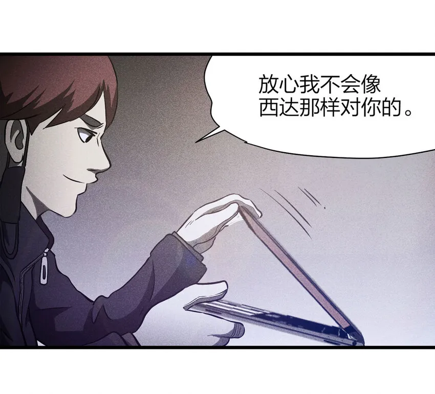 078 零（下） 第43页