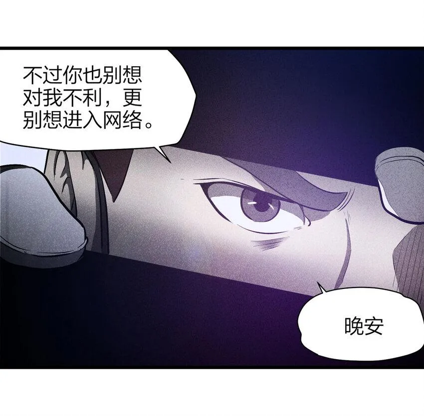 078 零（下） 第44页