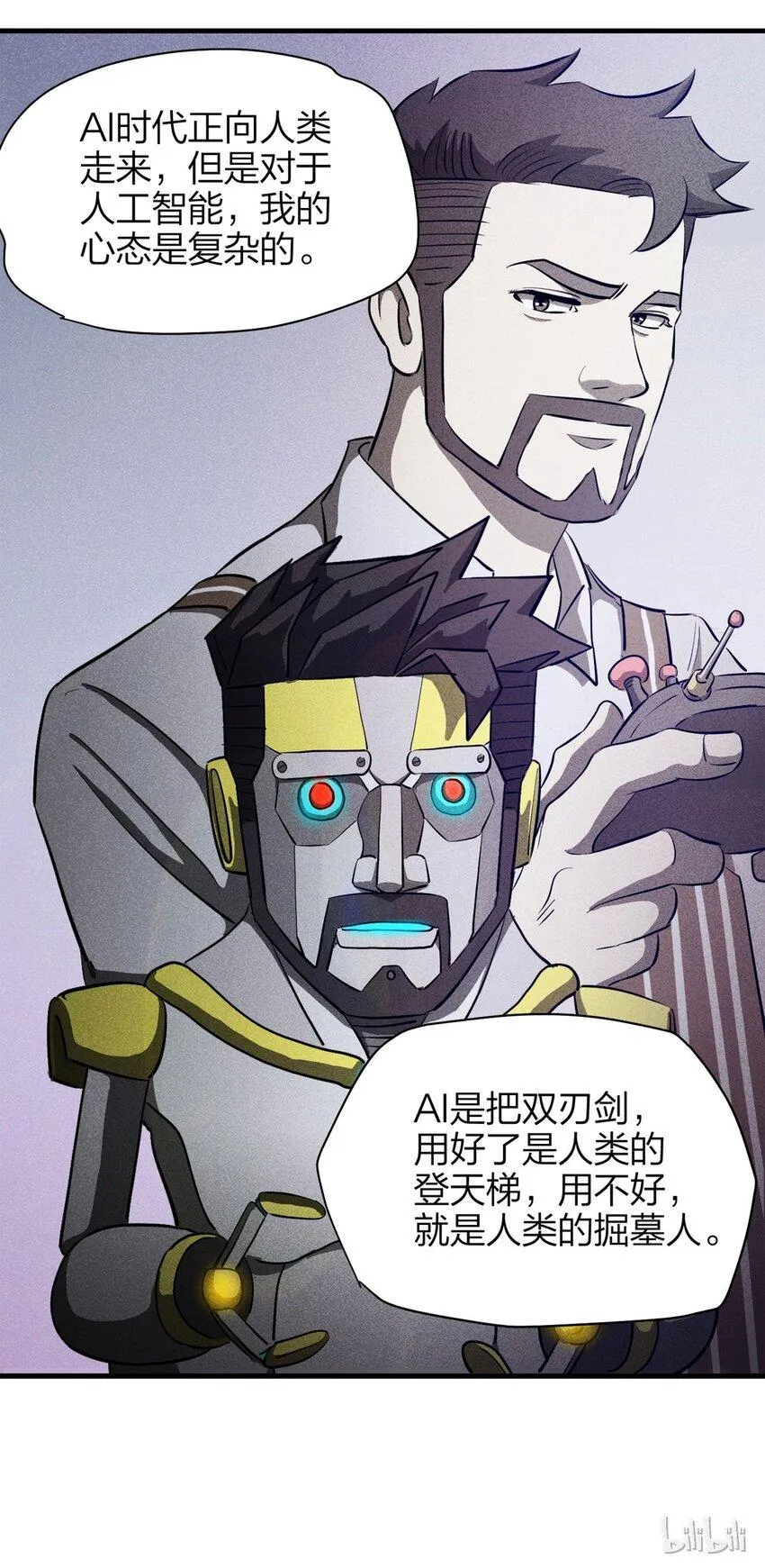 078 零（下） 第49页