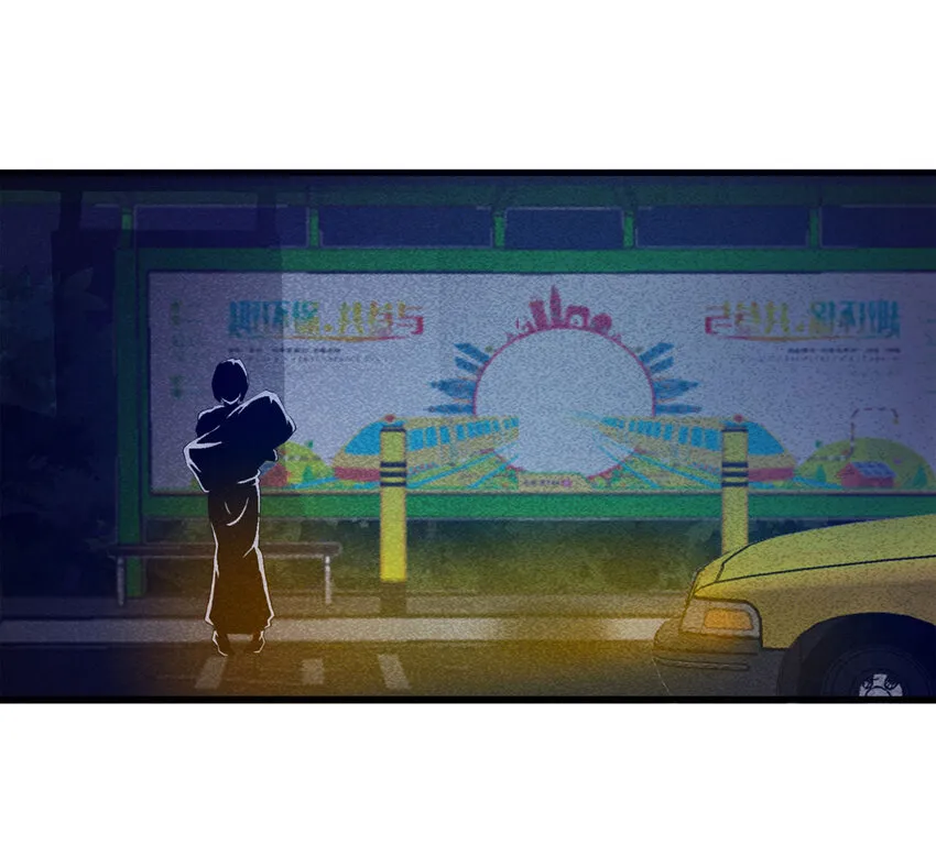 079 番外篇-出租车 第11页