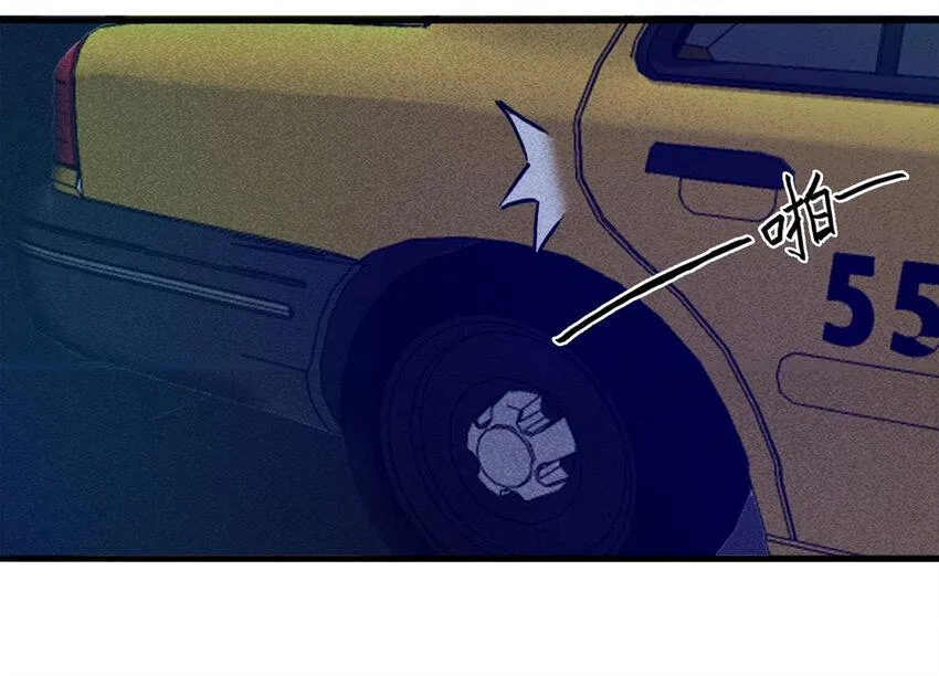 079 番外篇-出租车 第13页