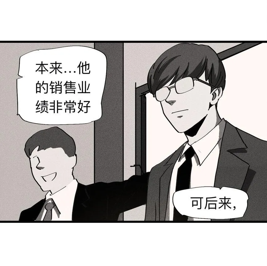 093 093-意外（上） 第18页