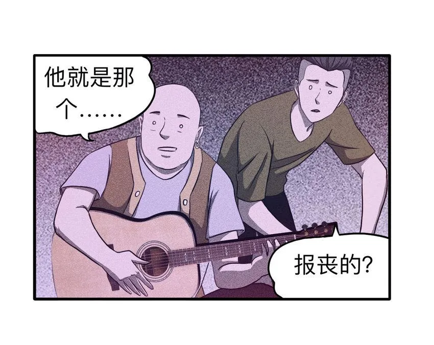 110 死亡预言（上） 第41页