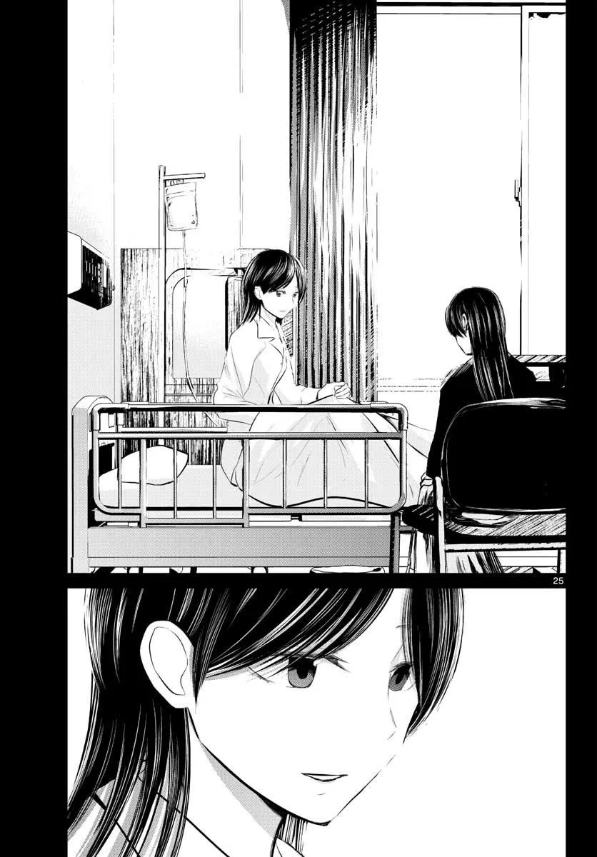第02话 第25页